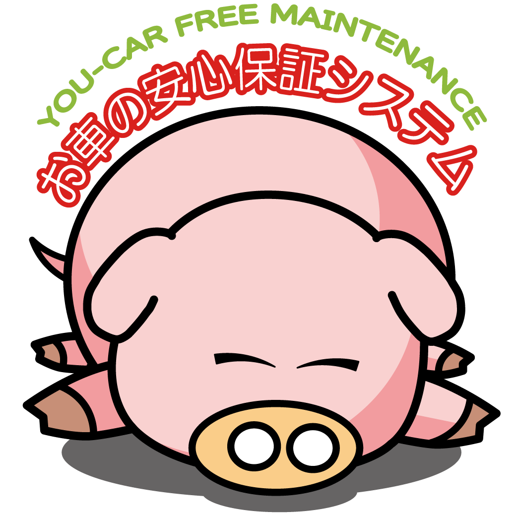 ぶーたん